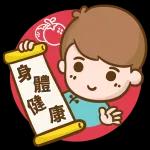 今日熱門表情，真的不來看看嗎