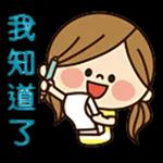 日常實用貼圖，點擊獲取