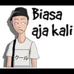 クール Biasa aja kali