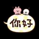 还有边个冇get呢套贴图？🌟