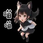 完全 DILE!