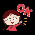 原來高手就在我身邊 👍	流下感動的淚水 π__π 