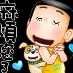 晴天P莉