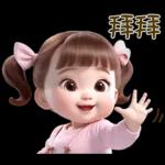我看你還是 做夢比較快