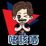 笑爆肚！哈哈哈哈哈 (๑＞ڡ＜)☆