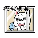有人在吗？喂喂喂～？