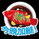 做得好，太棒啦～～～