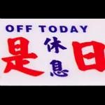 香港小巴手作牌