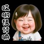 大花：假鬼假怪超多吐嘈