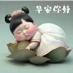 心想事成