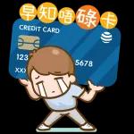 credit card 