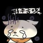 已讀唔回