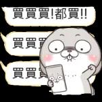 確認過眼神，咱們皆懶人