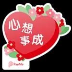 午安
