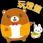 今日熱門表情，快來看呀 