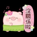 为你加油～～～～～～～～