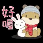 🎊恭喜發財🎊	注意保暖哦🤭