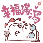 在路上啦🚗	馬上到哦～