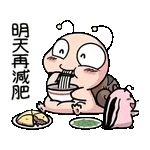 今天一天辛苦啦～～～～～～～～