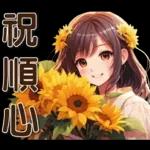 早晨☀️☀️☀️新嘅一天開始啦💗
