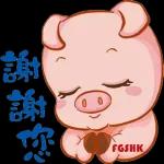 今日爆款已為您準備好>>