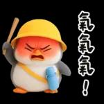 小學生企鵝生活實用諧音梗