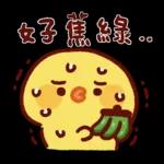 Sally又說諧音梗了