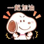 Snoopy -2