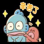 肚餓嗎?