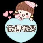 非常感謝