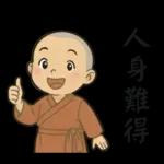 來自小沙彌的祝福40