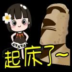 ( 天天開心