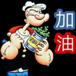 屈服的！！！ 我不会！！！