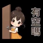 ♡甜美女孩22♡追劇中