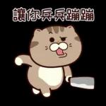大腦短路