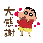 好事小小心