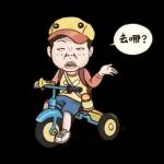 大頭小朋友貼紙包 