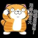 我地對話變得好高級呀 (