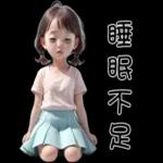相親相愛