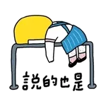 爱你哦～～～～～～～～～～·