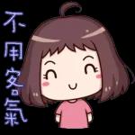 我要睡了有事托夢給我