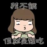 我再躺24小时就好🥱