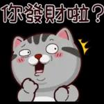 塔仔不正經 錢錢啪