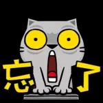 翹埋雙手
就係幫手