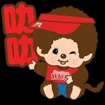 完全 DILE!