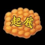 此時有一個靚仔在看我❗️👀	🎉今天的爆款🔥內容都在這裡>>