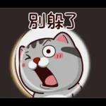 塔仔不正經 怪怪啪