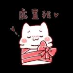 mochi-mochi-peach-cat-christmas