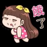 週末愉快～～～～～～