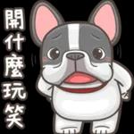 日常實用貼圖，點擊獲取